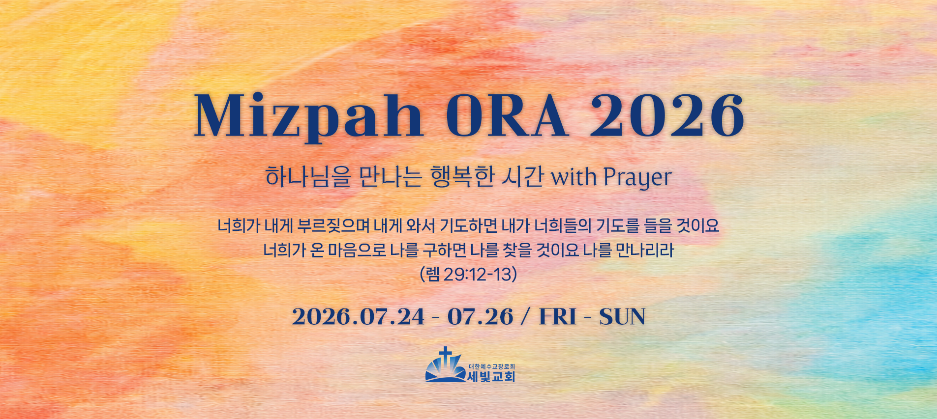Main banner