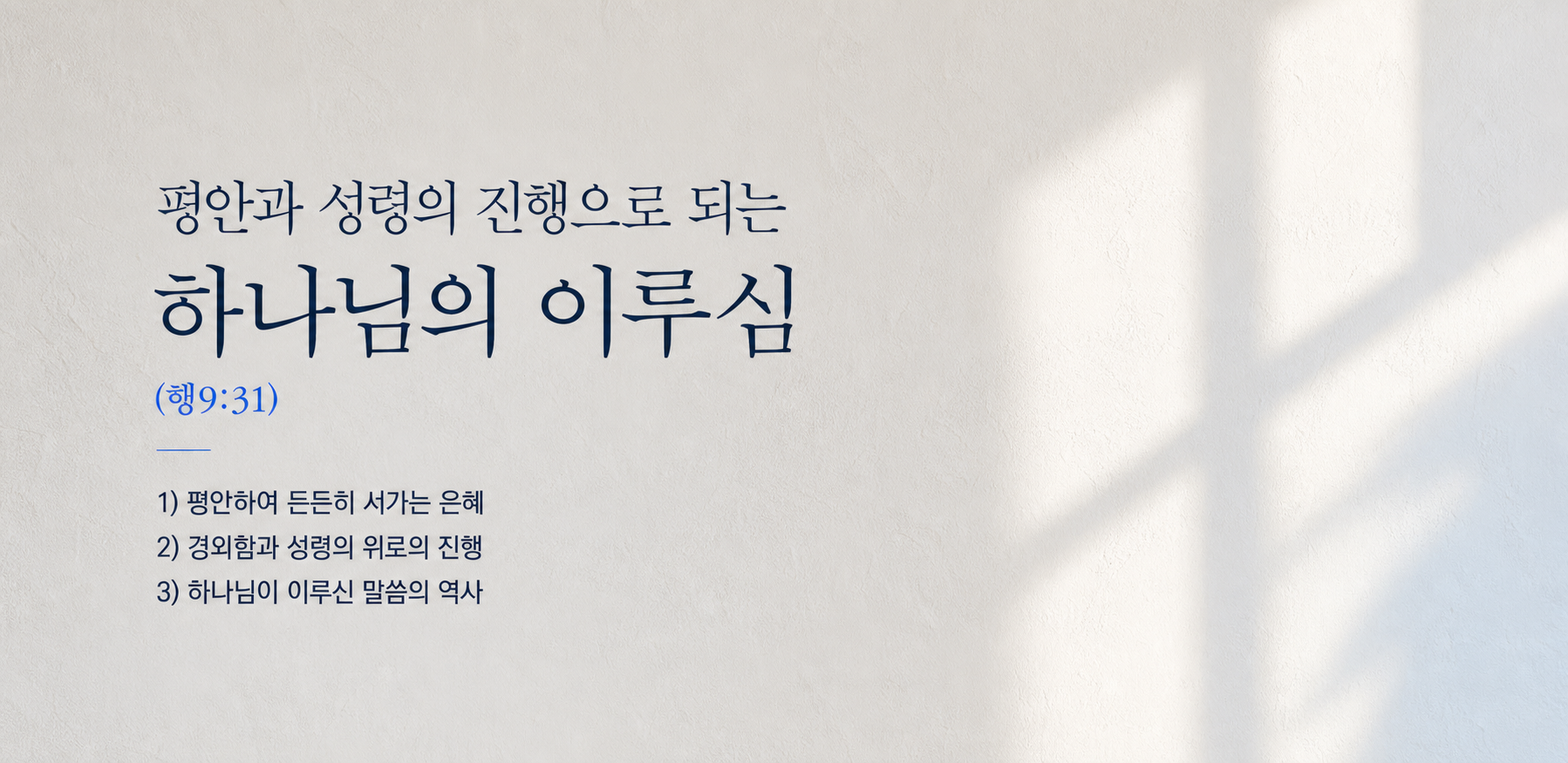 Main banner