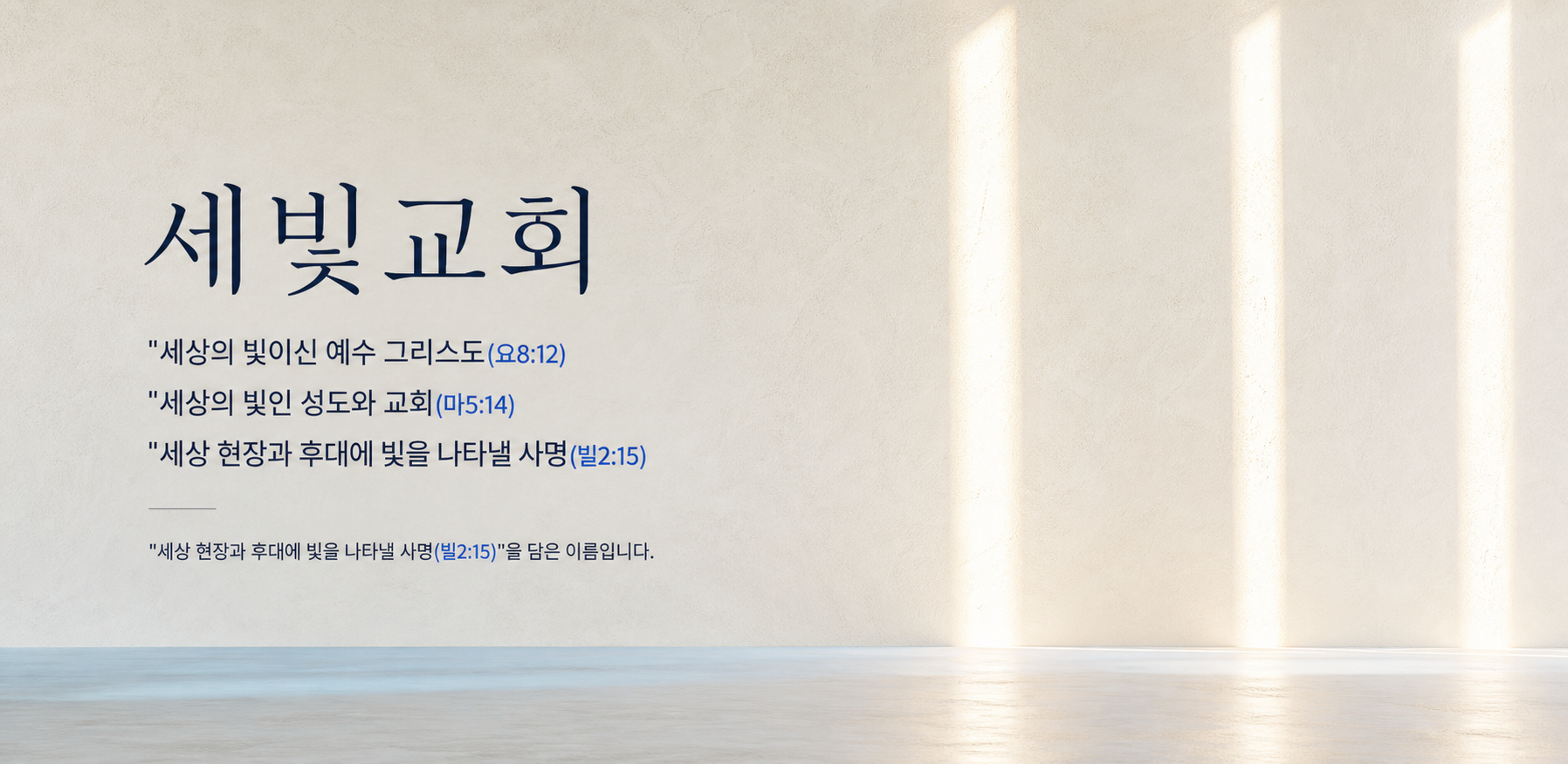 Main banner