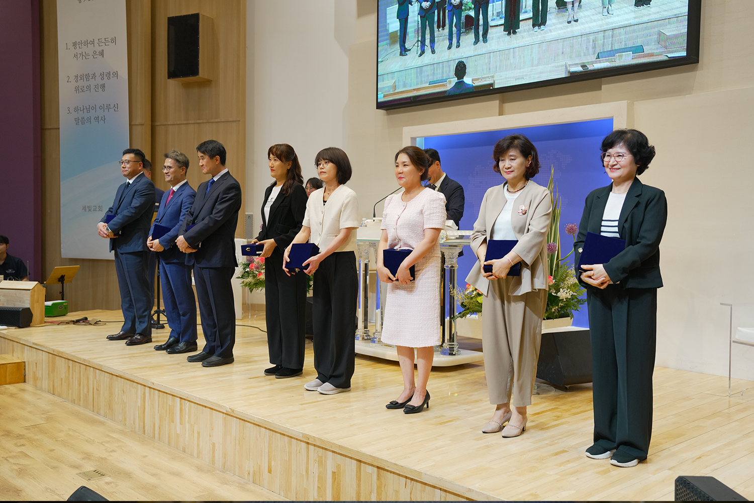 세빛교회 헌당감사예배 및 중직자 취임식 2