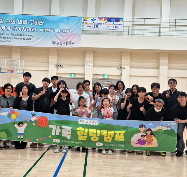 세빛교회 청소년부1